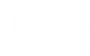 урология